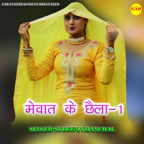 Mewat Ke Chhaila-1 | Boomplay Music