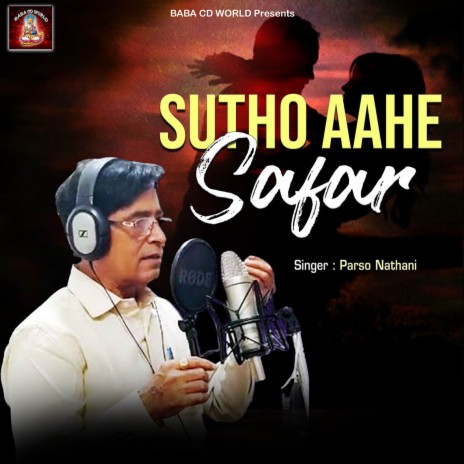 Sutho Aahe Safar | Boomplay Music