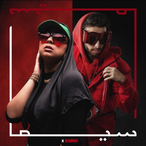 Cima ft. Sybka | Boomplay Music