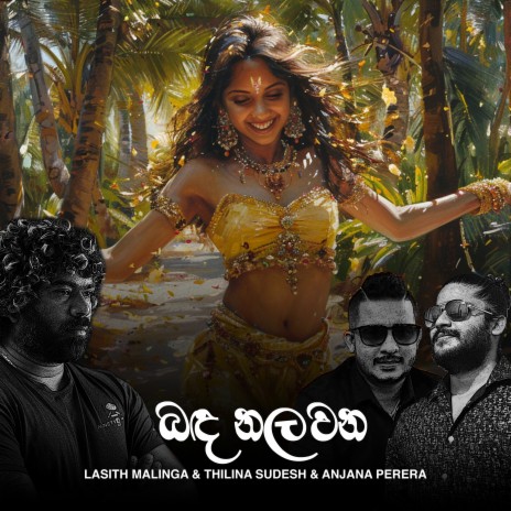 Bada Nalawana ft. Anjana Perera & Thilina Sudesh