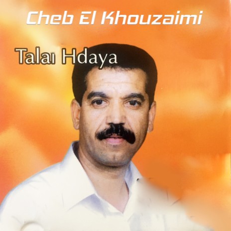 Talai Hdaya