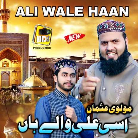 Asi Ali Wale Haan ft. Ghulam Muhiud Din Saifi | Boomplay Music