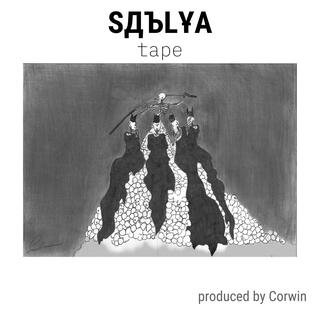 SABLYA Tape