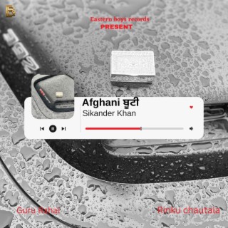 Afghani ਬੂਟੀ