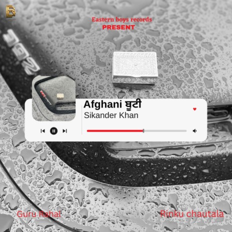 Afghani ਬੂਟੀ | Boomplay Music