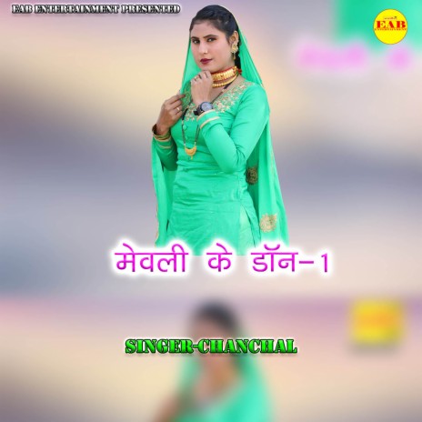 Mewali Ke Don-1 | Boomplay Music