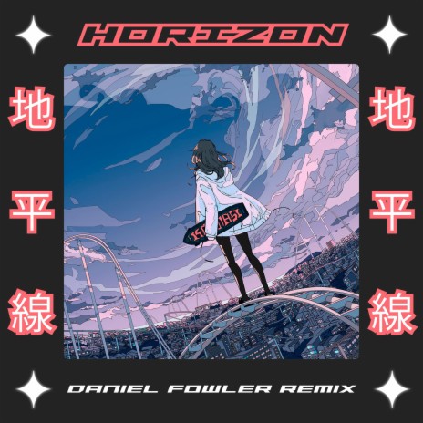 Horizon (Daniel Fowler Remix) ft. Daniel Fowler | Boomplay Music