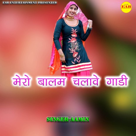 Mero Balam Chalave Gadi | Boomplay Music