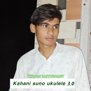 Kahani suno