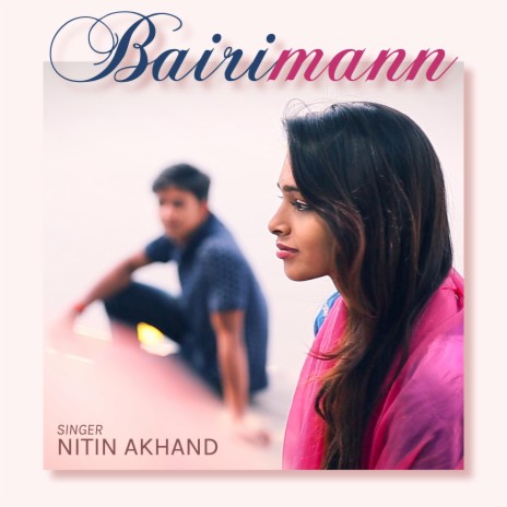 Bairimann | Boomplay Music