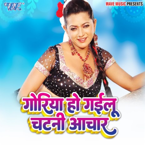 Patna Sahar Se | Boomplay Music