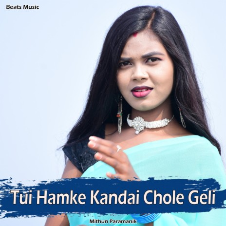 Tui Hamke Kandai Chole Geli | Boomplay Music