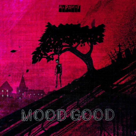 Mood Good | Boomplay Music
