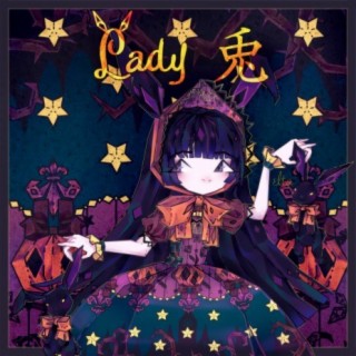 Lady 兎