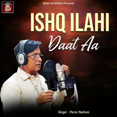 Ishq Ilahi Daat Aa | Boomplay Music