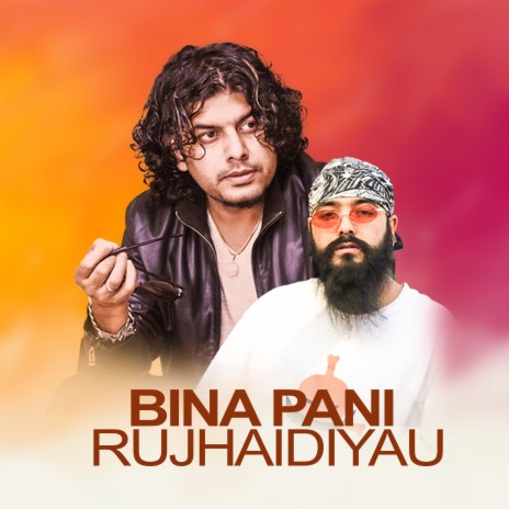 Bina Pani Rujhaidiyau | Boomplay Music