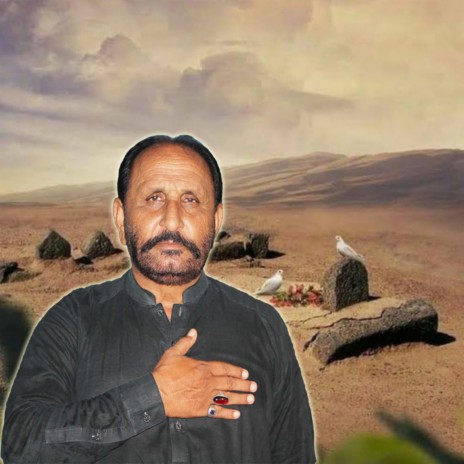 Sajjad Behra