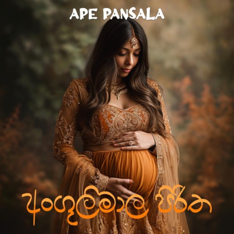 Angulimala Piritha | Boomplay Music