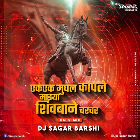 Ran Maidani Bhavani Talvar (Remix) | Boomplay Music