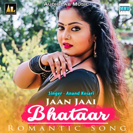 Batav Chicken Chilli Bolke ft. Radha Maurya | Boomplay Music