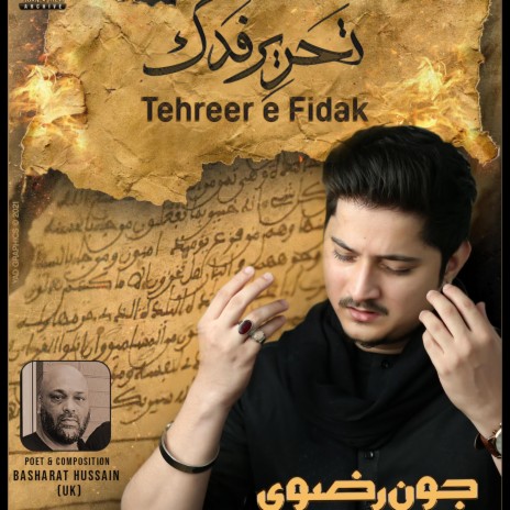 Tehreer e Fidak | Boomplay Music