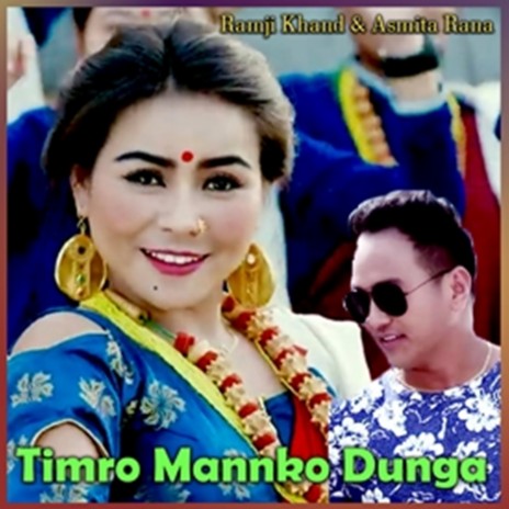 Timro Mannko Dunga ft. Sudha Thapa | Boomplay Music