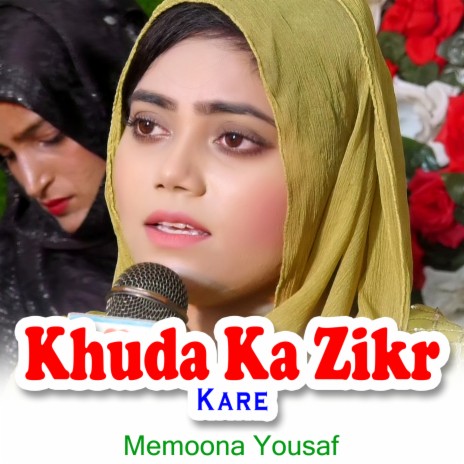 Khuda Ka Zikr Kare