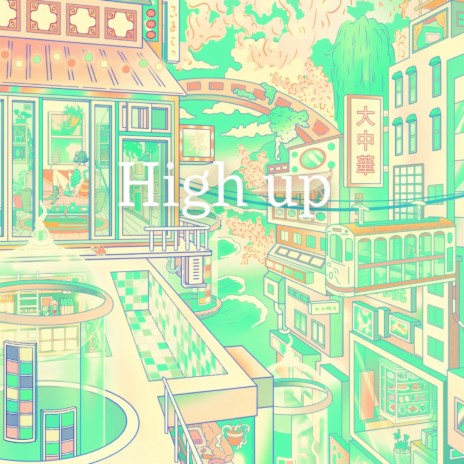 High Up | Boomplay Music