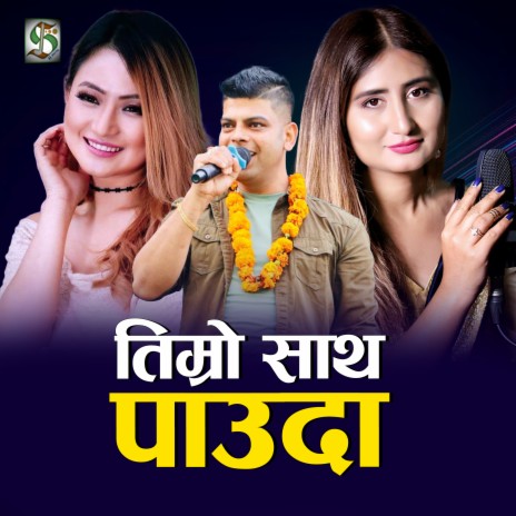 Timro Saath Pauda | Boomplay Music