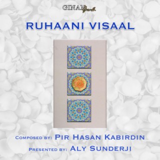 Ruhaani Visaal | રૂહાની વિસાલ | Spiritual Union