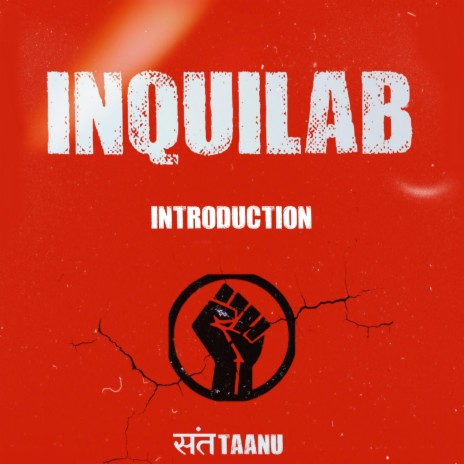 Inquilab Introduction | Boomplay Music