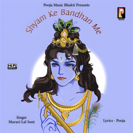 Shyam Ke Bandhan Me ft. Pawan Kala | Boomplay Music