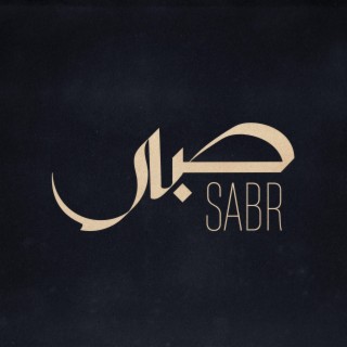 SABR lyrics | Boomplay Music