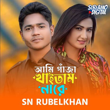 Ami Gaja Khaitam Nare | Boomplay Music