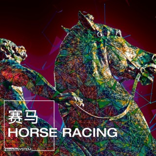 Horse Racing - 赛马