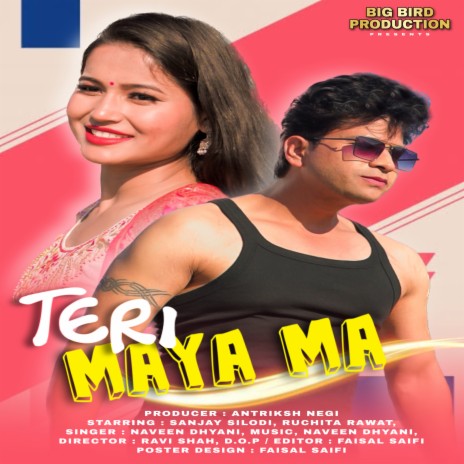 Teri Maya Ma ft. Sanjay Silodi & Ruchita Rawat | Boomplay Music