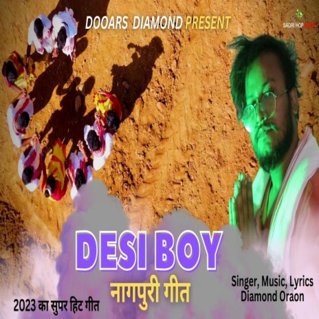 Dooars Desi Boy | Boomplay Music