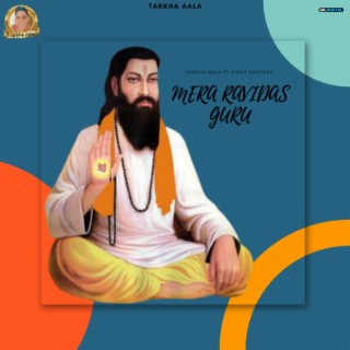 Mera Ravidas Guru