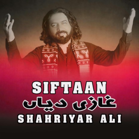 Siftan Ghazi Diyan | Boomplay Music