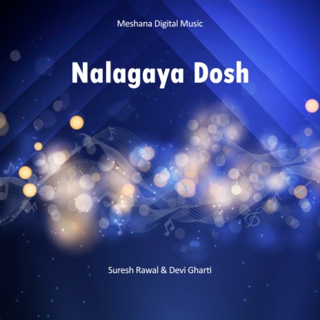 Nalagau Dosh ft. Devi Gharti | Boomplay Music