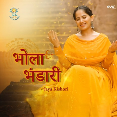 Bhola Bhandari | Boomplay Music