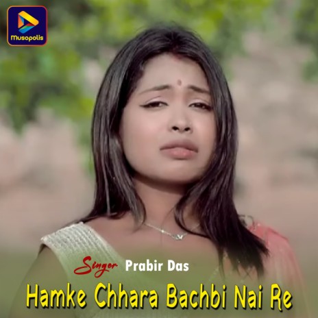 Hamke Chhara Bachbi Nai Re | Boomplay Music