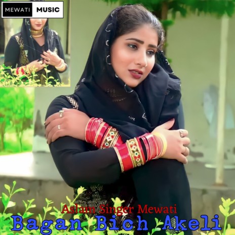 Bagan Bich Akeli | Boomplay Music