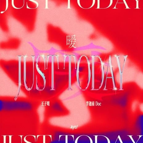 暧（Just today) ft. 李迦南Doc | Boomplay Music