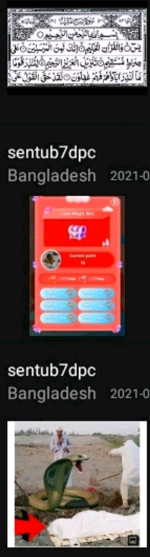 Image - Boomplay Music
