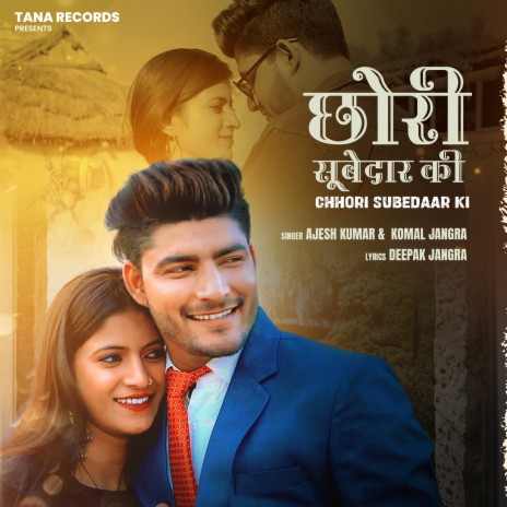 Chhori Subedaar Ki ft. Komal Jangra | Boomplay Music