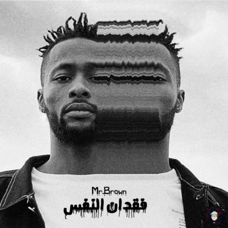 كل الانضار علي ft. Tiger_N | Boomplay Music