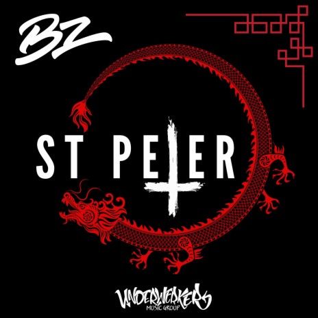 St Peter | Boomplay Music
