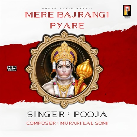 Mere Bajrangi Pyare ft. Pawan Kala | Boomplay Music