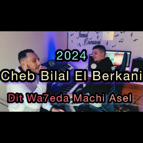 Cheb Bilal el berkani (dit wa7da machi asel 2024)